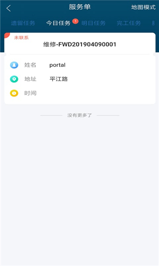 没完了是吧😅本·怀特游行时玩梗：因卡皮耶，把你的屁股露出来
